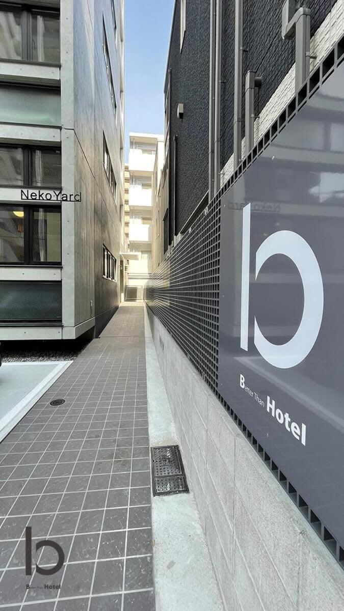 Bhotel Nekoyard - Studio With Security, Near Peace Park & Downtown Hirosima Kültér fotó