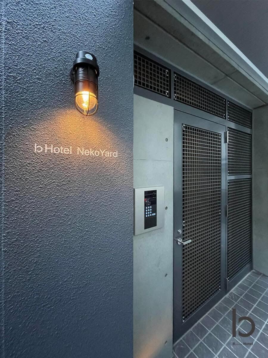 Bhotel Nekoyard - Studio With Security, Near Peace Park & Downtown Hirosima Kültér fotó