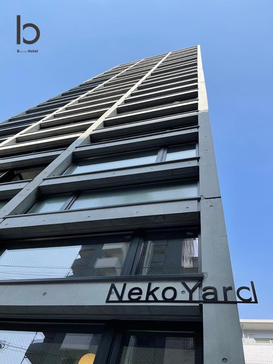 Bhotel Nekoyard - Studio With Security, Near Peace Park & Downtown Hirosima Kültér fotó